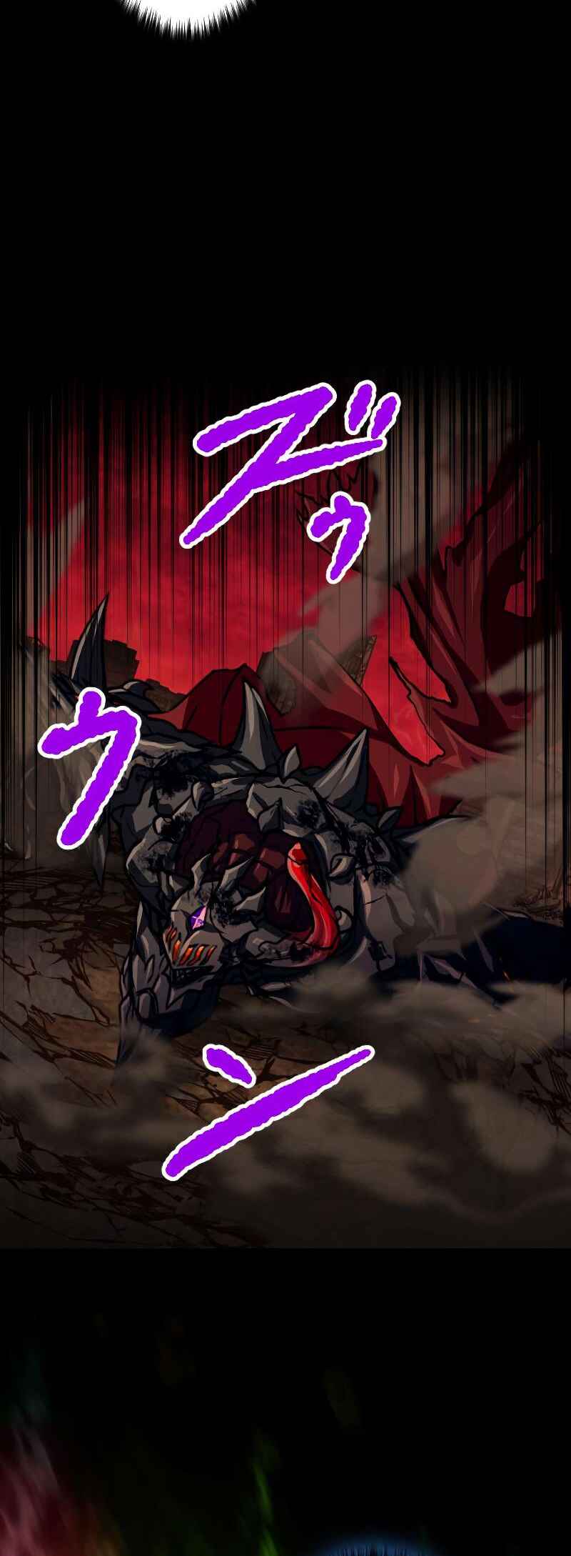 Page 60 Chapter 87 The Max Magic Level Great Sage’s Return