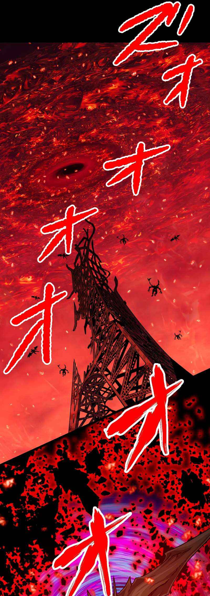 Page 69 Chapter 87 The Max Magic Level Great Sage’s Return