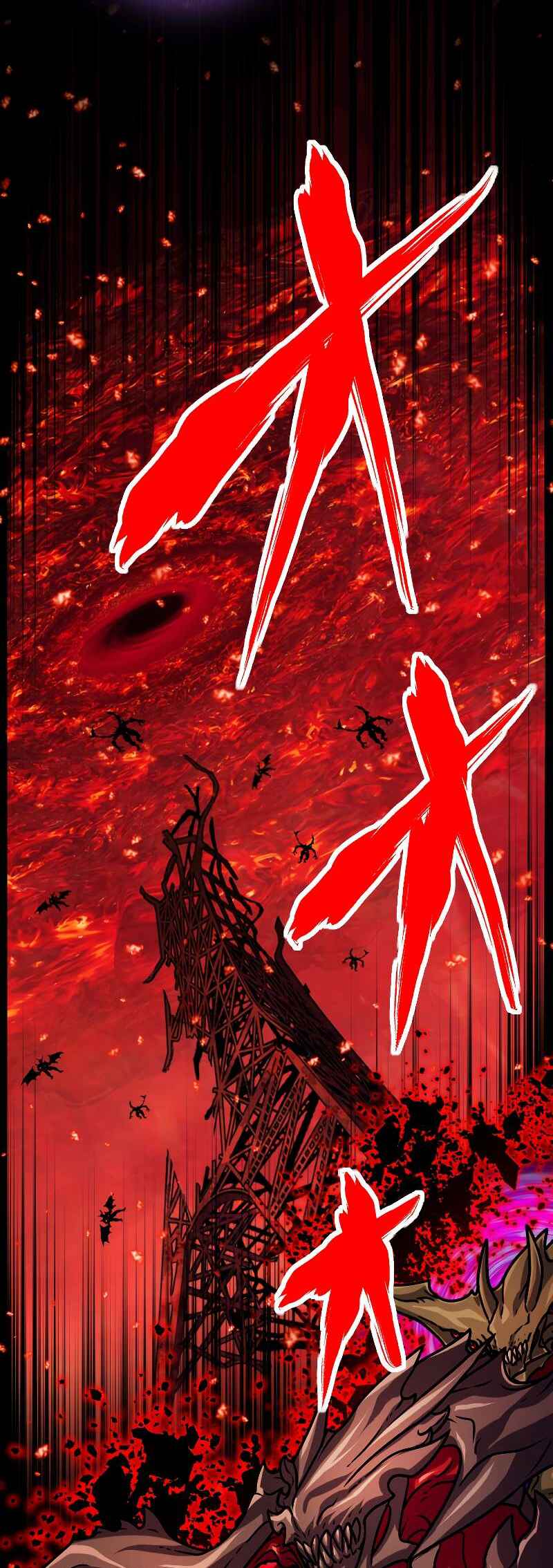 Page 72 Chapter 87 The Max Magic Level Great Sage’s Return