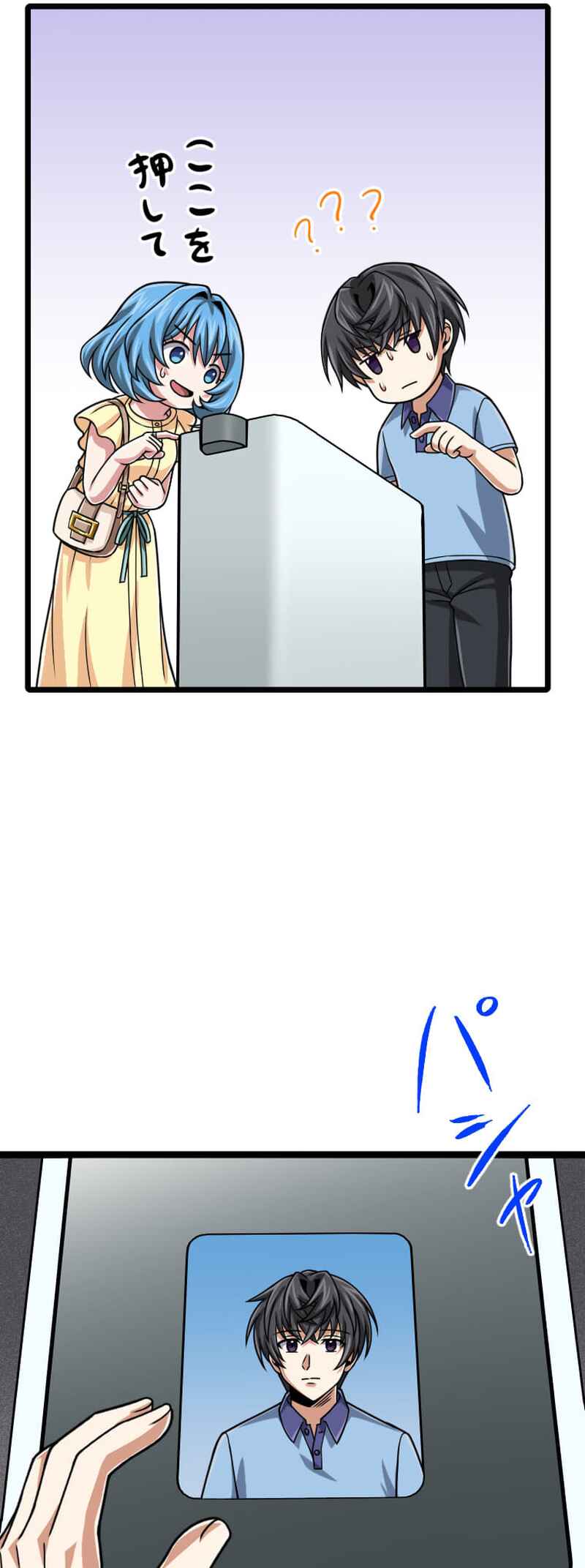Page 42 Chapter 103 The Max Magic Level Great Sage’s Return