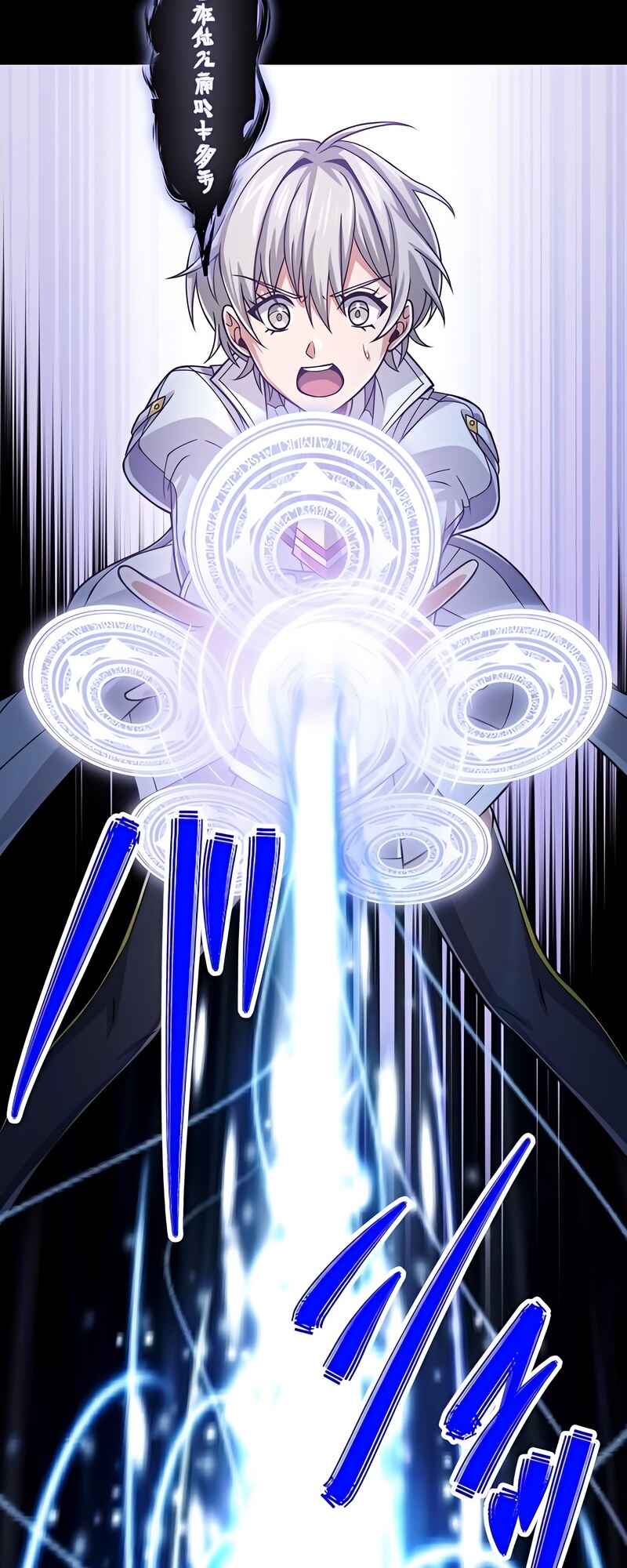 Page 3 Chapter 66 The Max Magic Level Great Sage’s Return