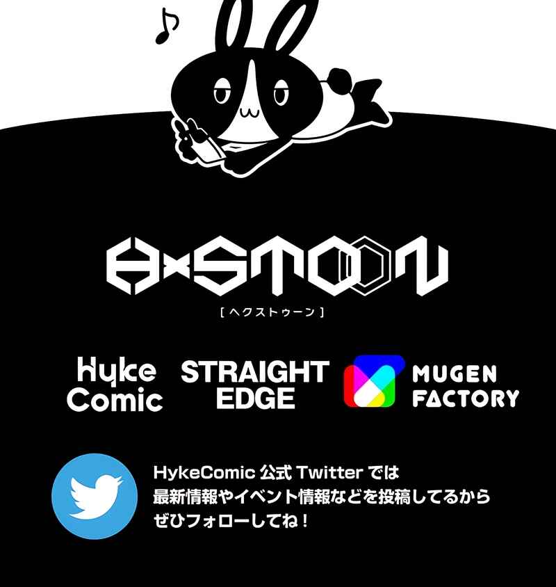 Page 84 Chapter 32 The Max Magic Level Great Sage’s Return