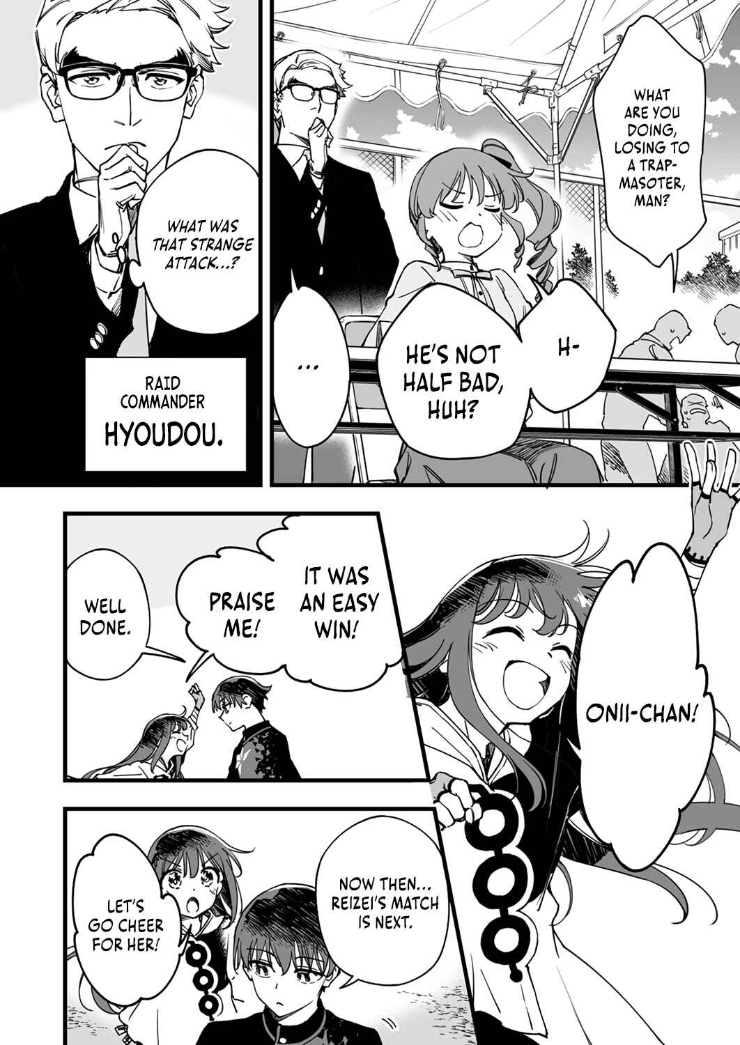 Page 17 Chapter 7 Yuusha Party kara Oidasareta Fuguushoku [Wanashi] Yunikku Sukiru [Yajirushi] de Saikyou ni Naru