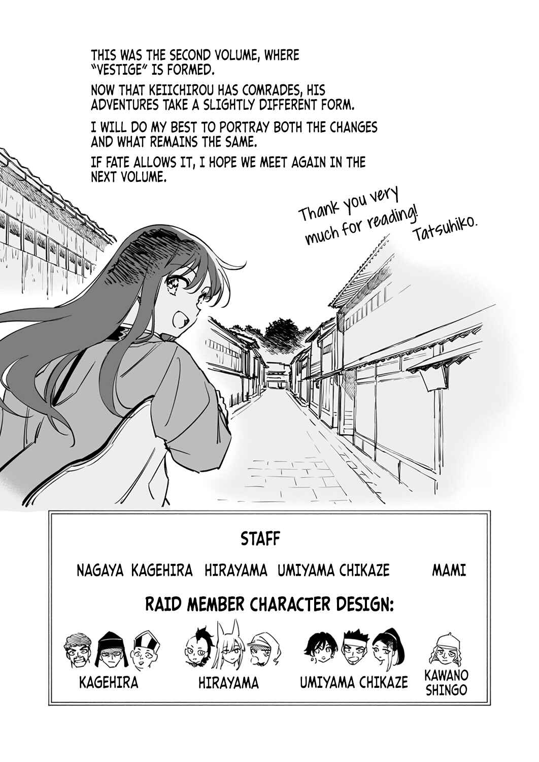 Page 33 Chapter 10 Yuusha Party kara Oidasareta Fuguushoku [Wanashi] Yunikku Sukiru [Yajirushi] de Saikyou ni Naru