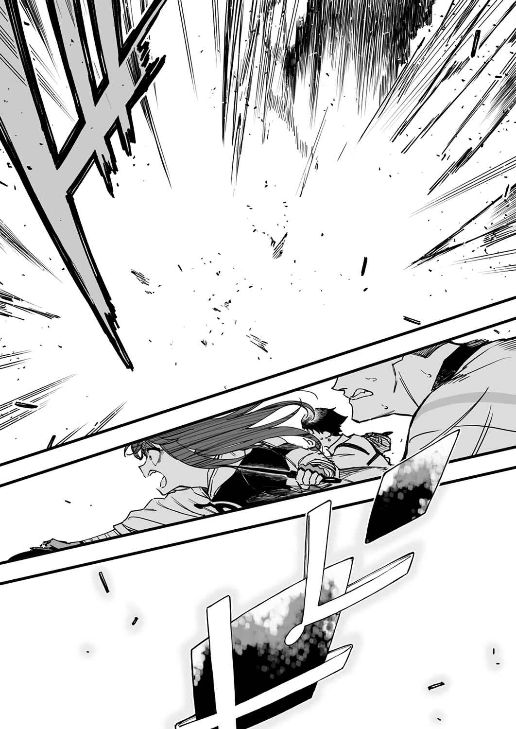 Page 28 Chapter 9 Yuusha Party kara Oidasareta Fuguushoku [Wanashi] Yunikku Sukiru [Yajirushi] de Saikyou ni Naru