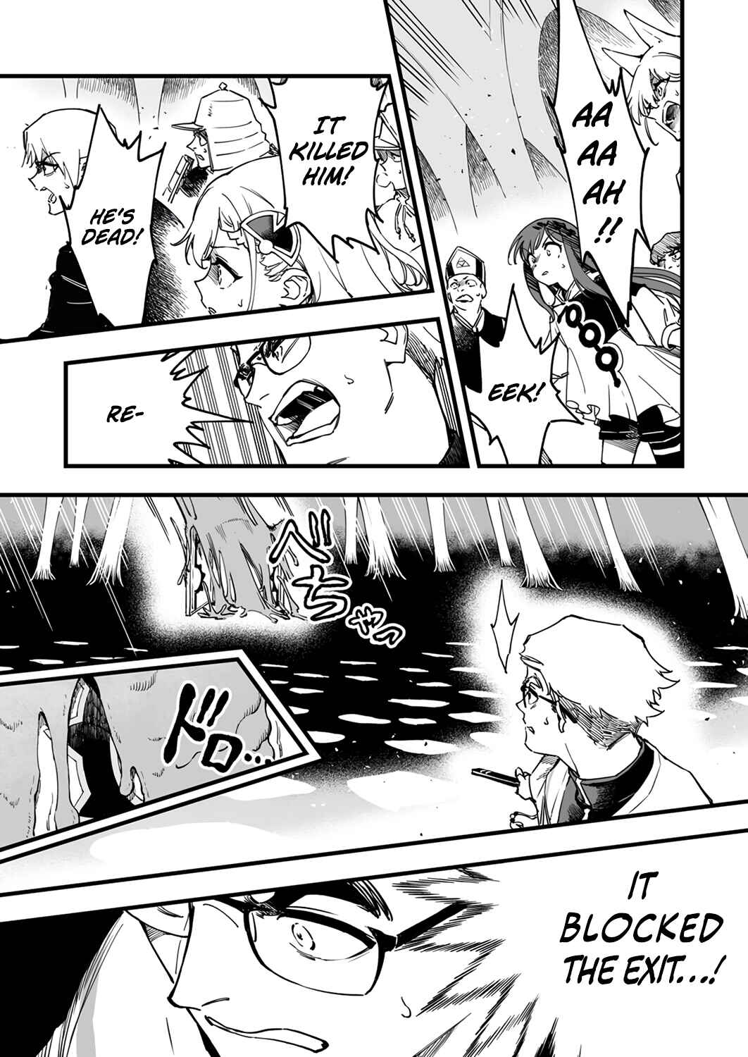 Page 4 Chapter 9 Yuusha Party kara Oidasareta Fuguushoku [Wanashi] Yunikku Sukiru [Yajirushi] de Saikyou ni Naru