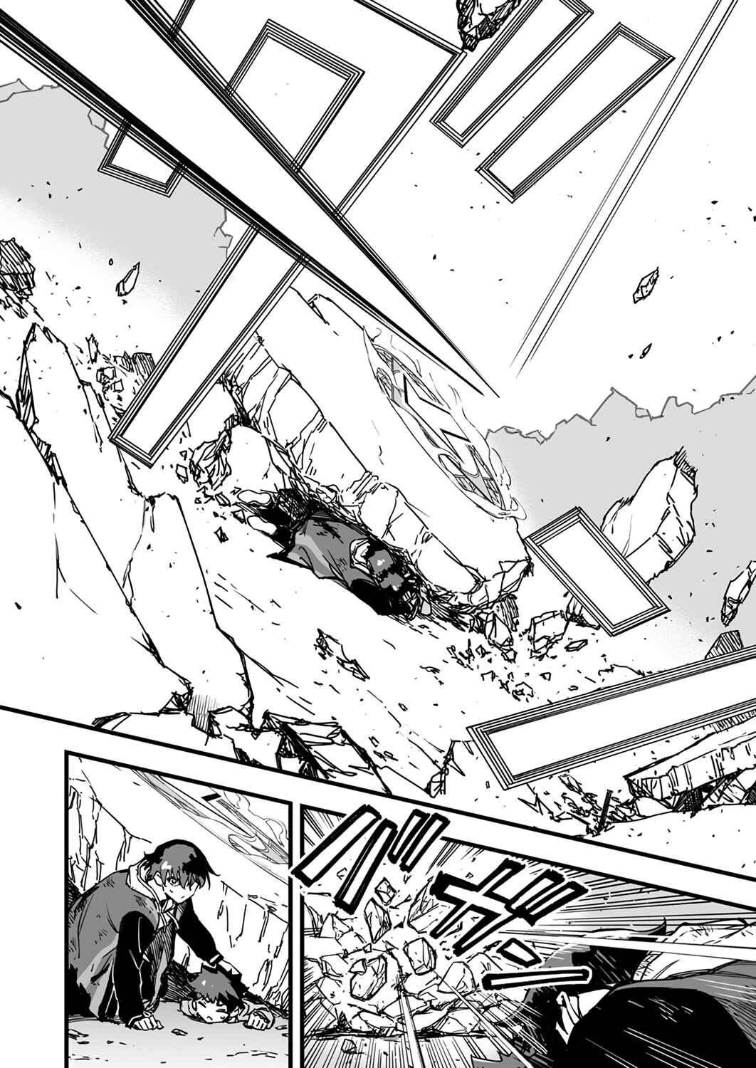 Page 32 Chapter 1 Yuusha Party kara Oidasareta Fuguushoku [Wanashi] Yunikku Sukiru [Yajirushi] de Saikyou ni Naru