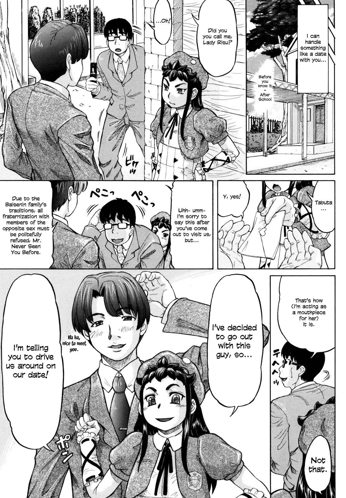 Page 7 Chapter 3 Hachimitsu Drop
