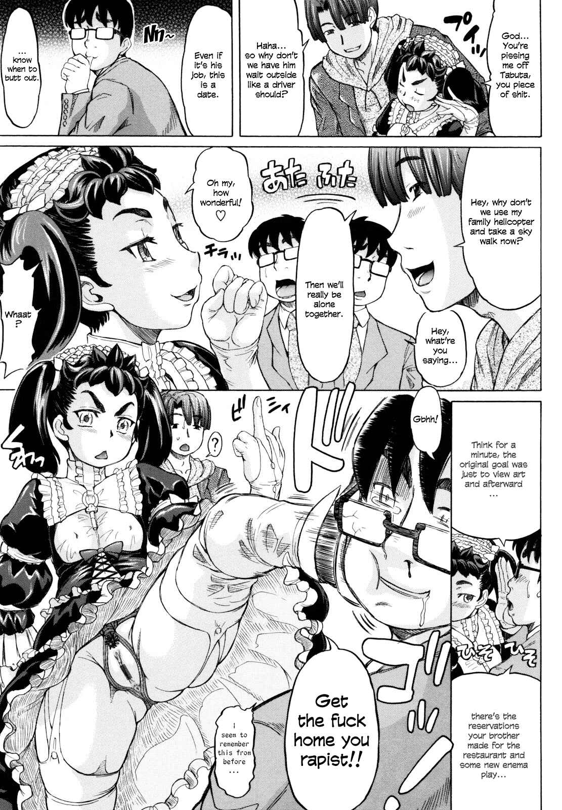 Page 9 Chapter 3 Hachimitsu Drop