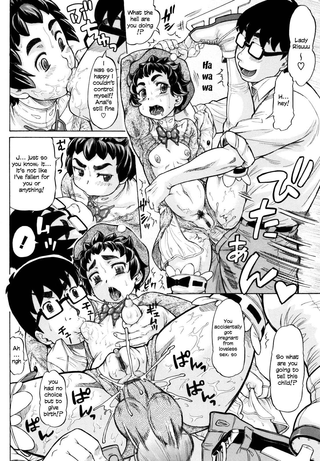 Page 22 Chapter 5 Hachimitsu Drop