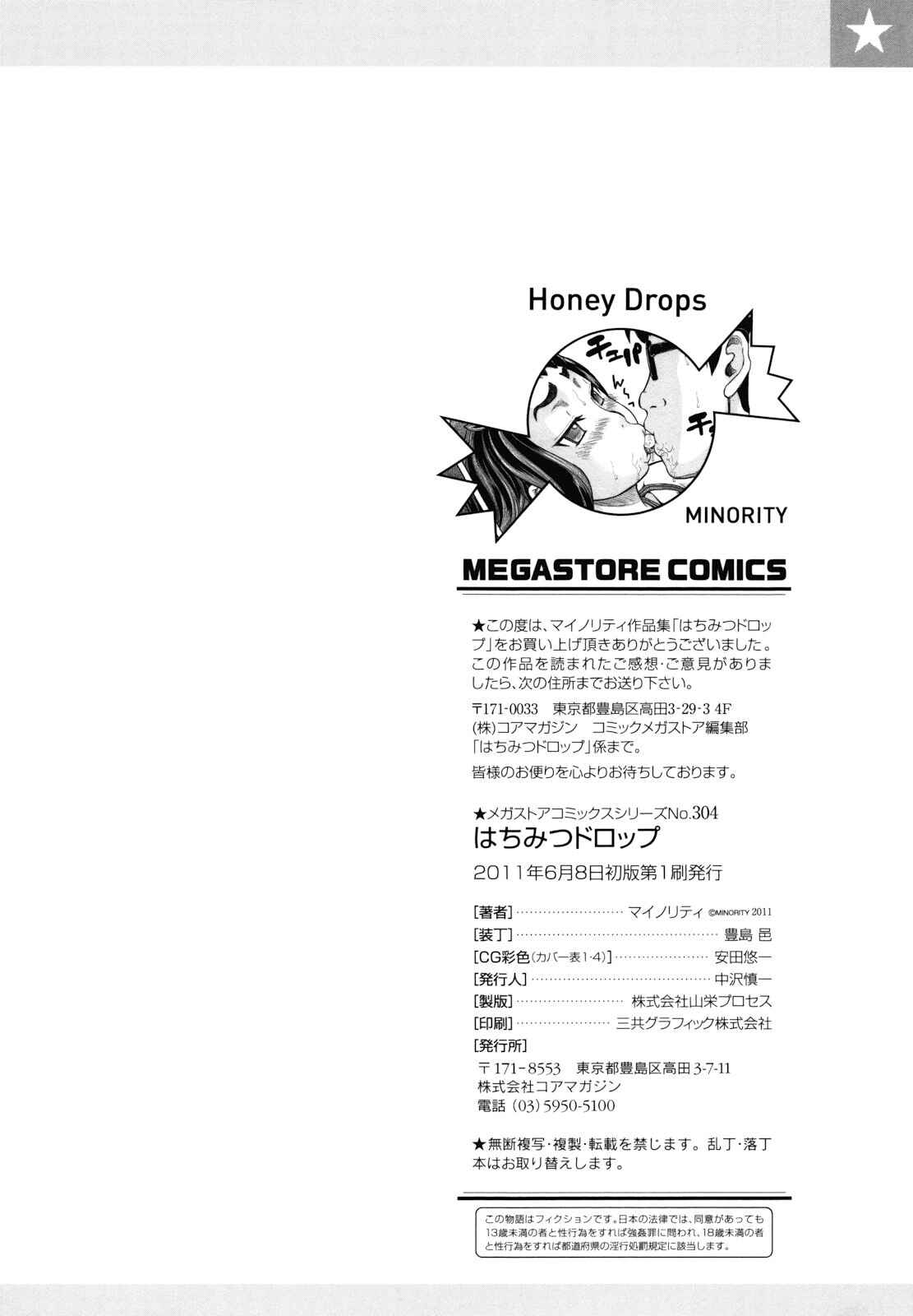 Page 10 Chapter 9 Hachimitsu Drop