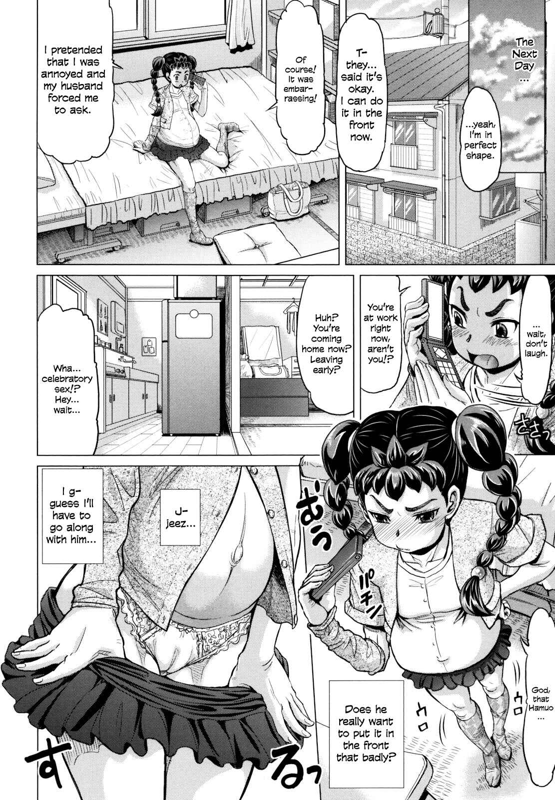 Page 8 Chapter 7 Hachimitsu Drop