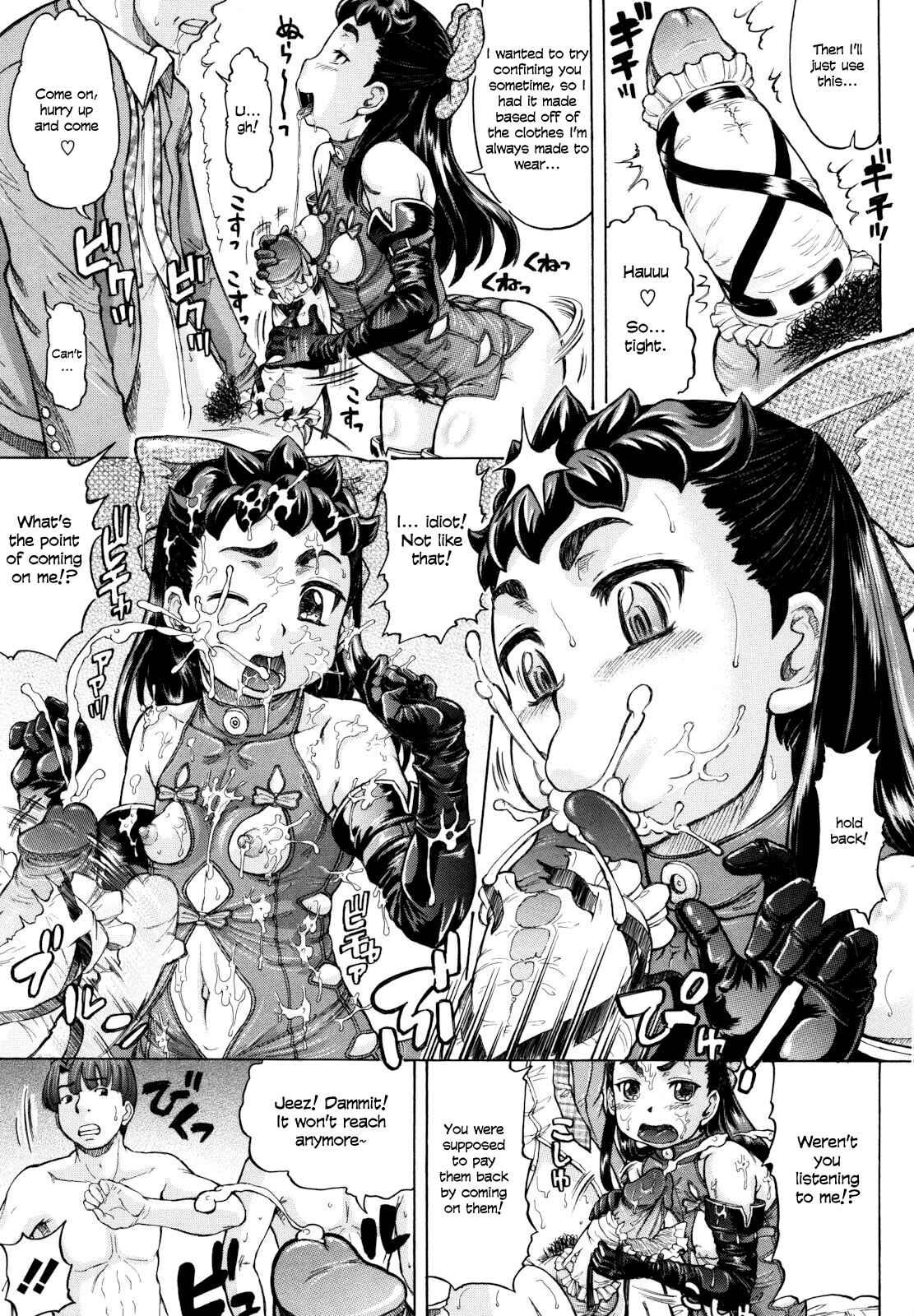 Page 17 Chapter 4 Hachimitsu Drop