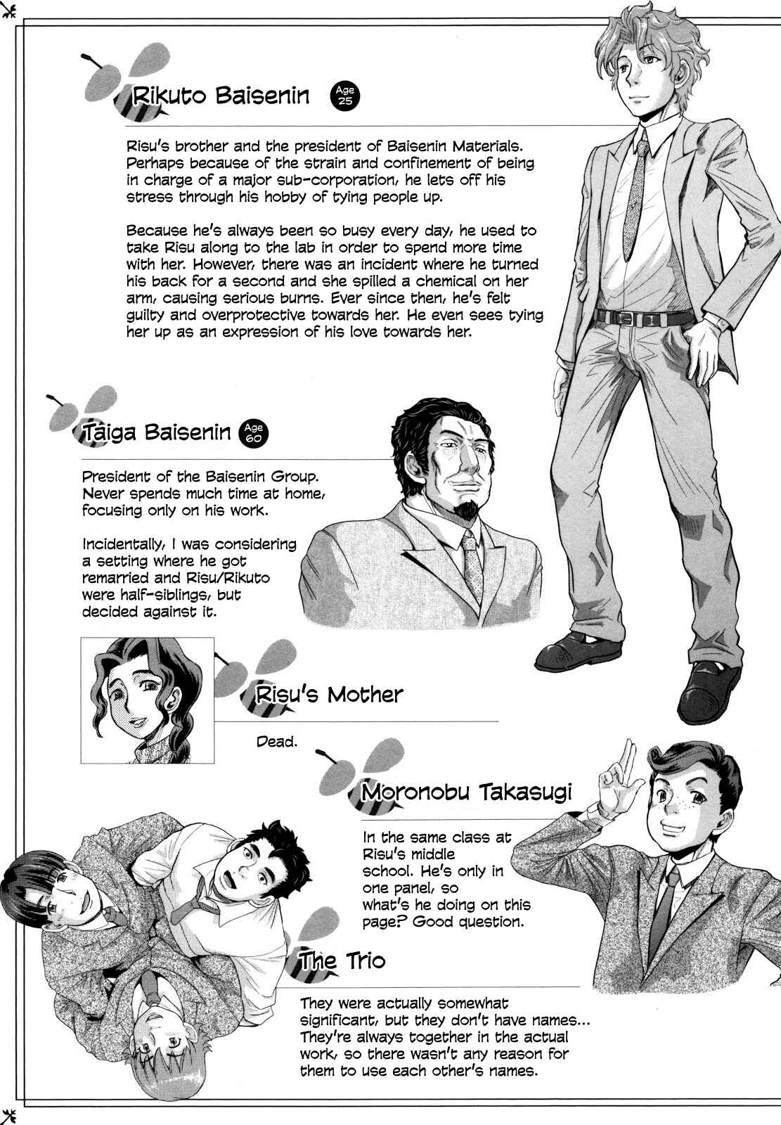 Page 6 Chapter 0 Hachimitsu Drop