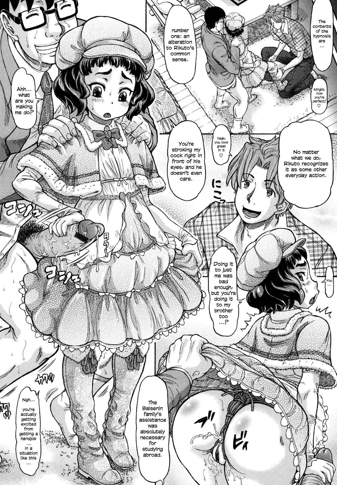 Page 18 Chapter 6 Hachimitsu Drop