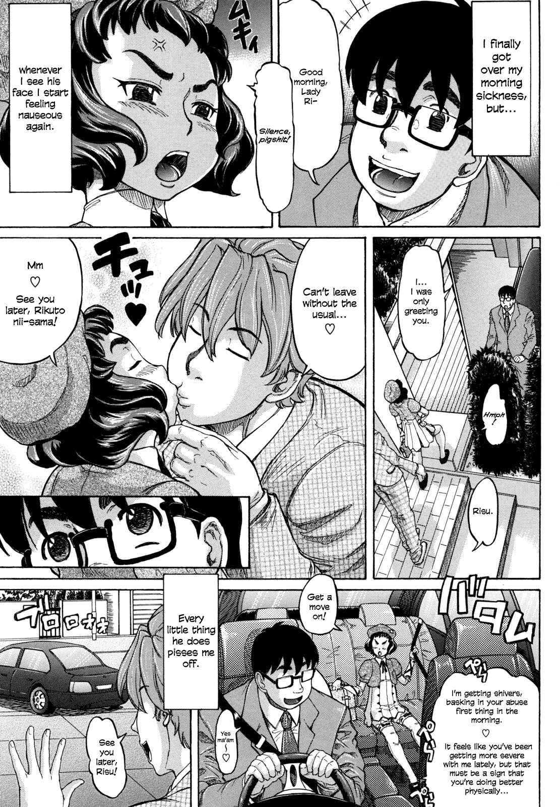 Page 3 Chapter 6 Hachimitsu Drop