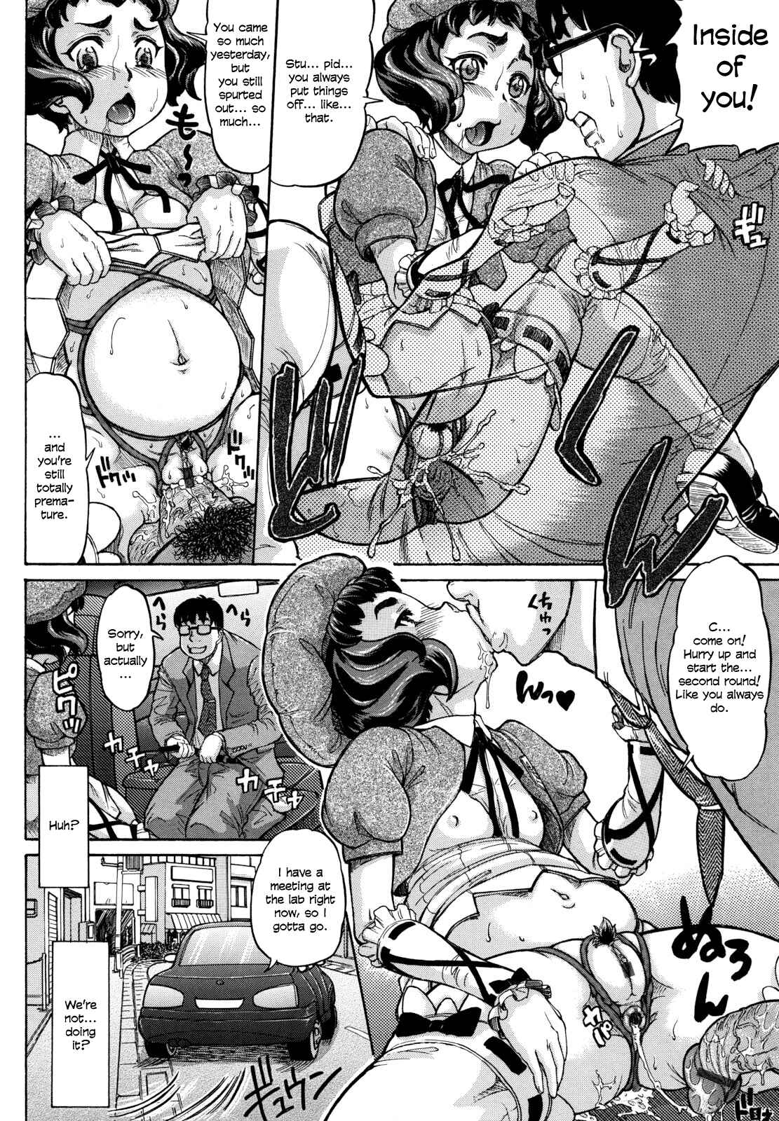 Page 6 Chapter 6 Hachimitsu Drop