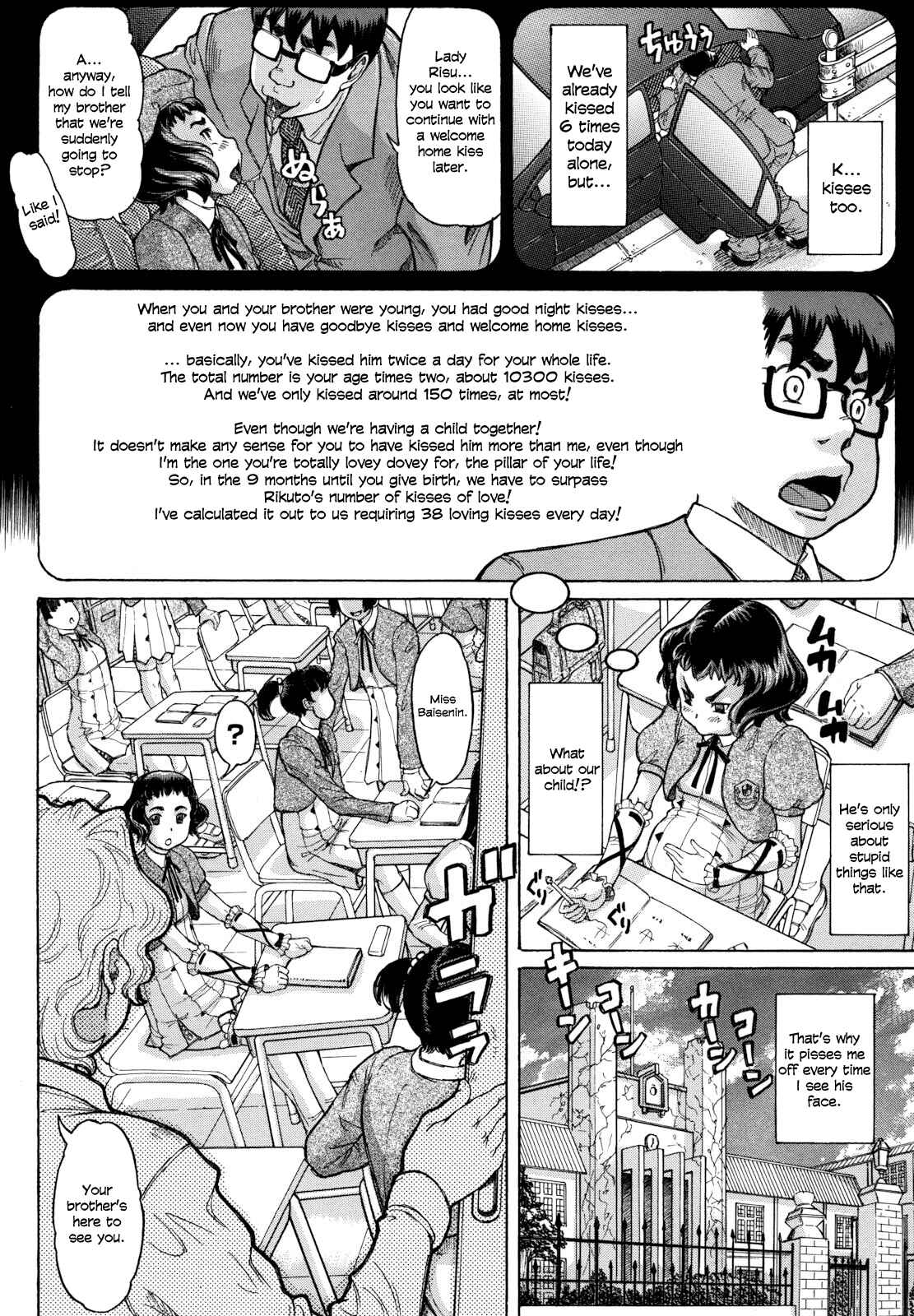 Page 8 Chapter 6 Hachimitsu Drop