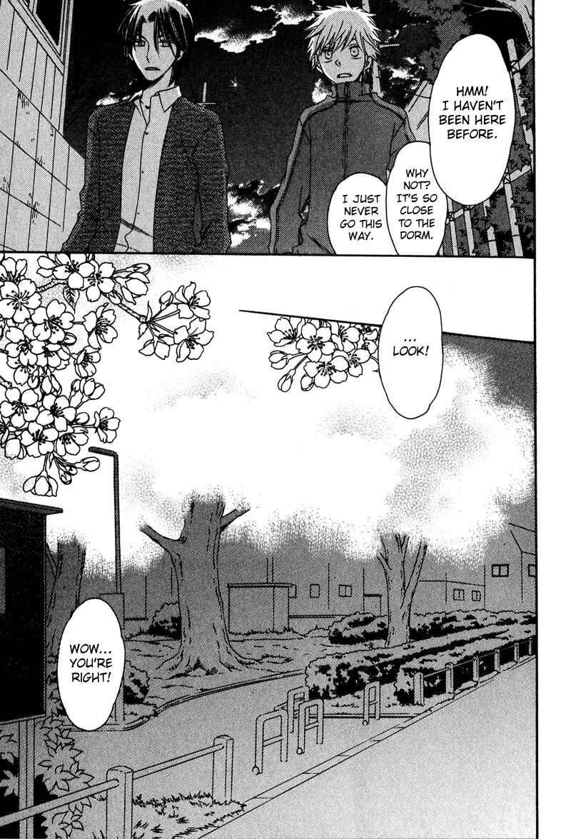 Page 13 Chapter 3 Kimi o Watareba