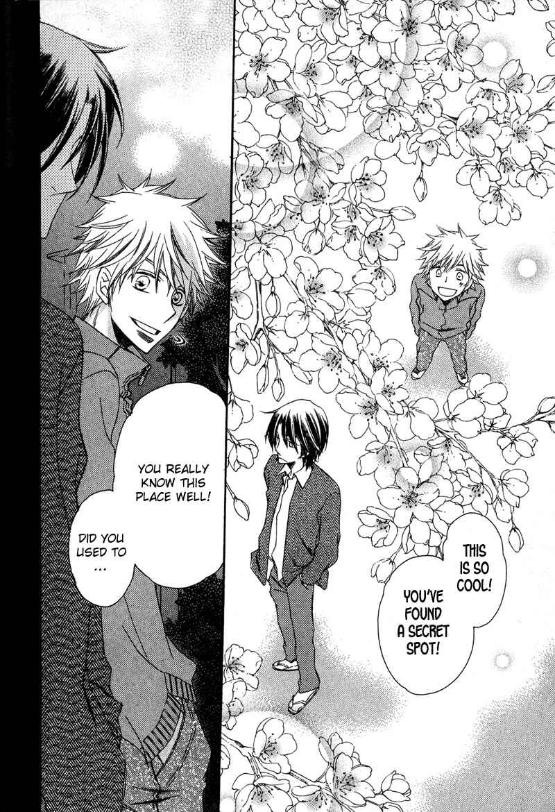 Page 14 Chapter 3 Kimi o Watareba