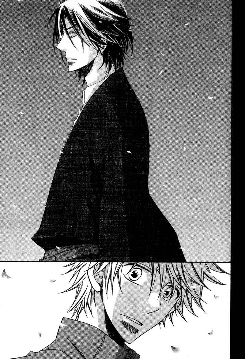 Page 15 Chapter 3 Kimi o Watareba