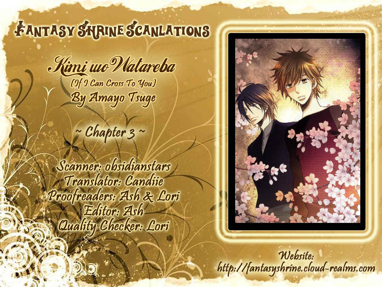 Page 2 Chapter 3 Kimi o Watareba