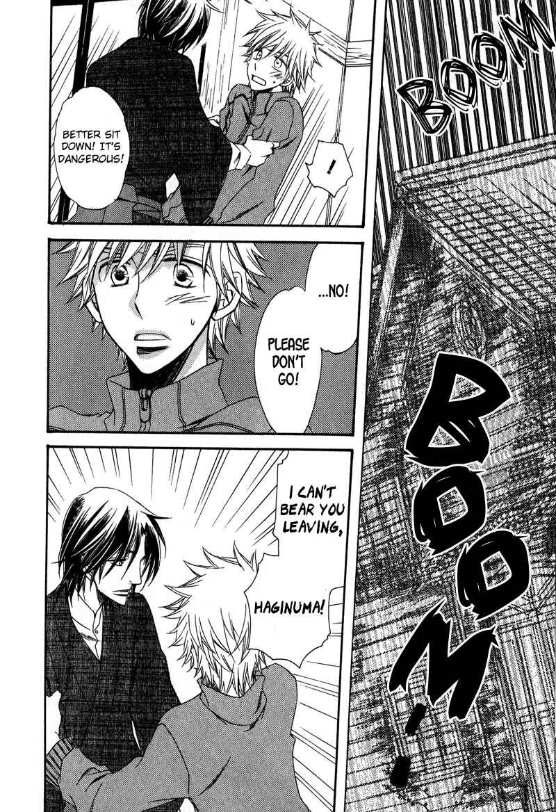 Page 24 Chapter 3 Kimi o Watareba