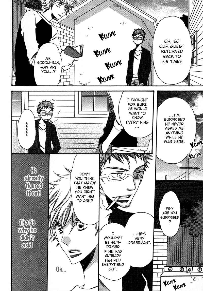 Page 31 Chapter 3 Kimi o Watareba