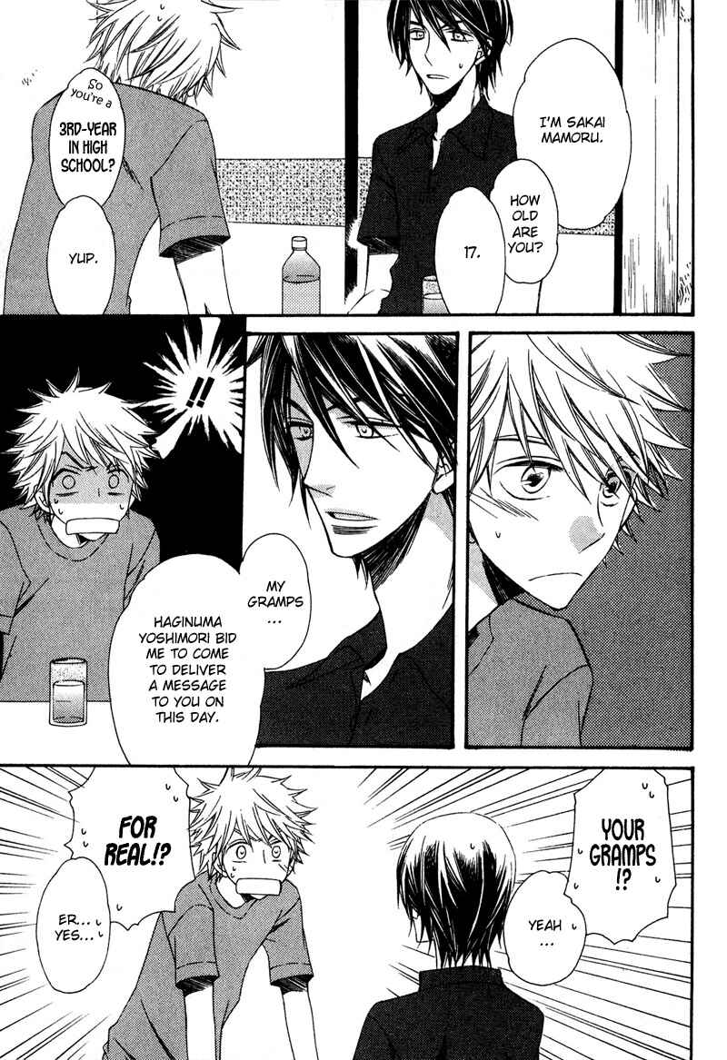 Page 34 Chapter 3 Kimi o Watareba