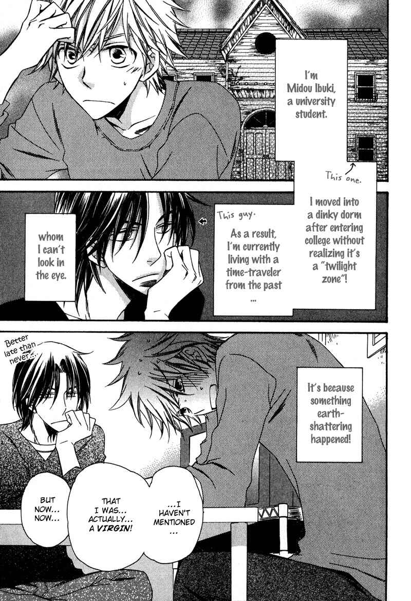 Page 5 Chapter 3 Kimi o Watareba