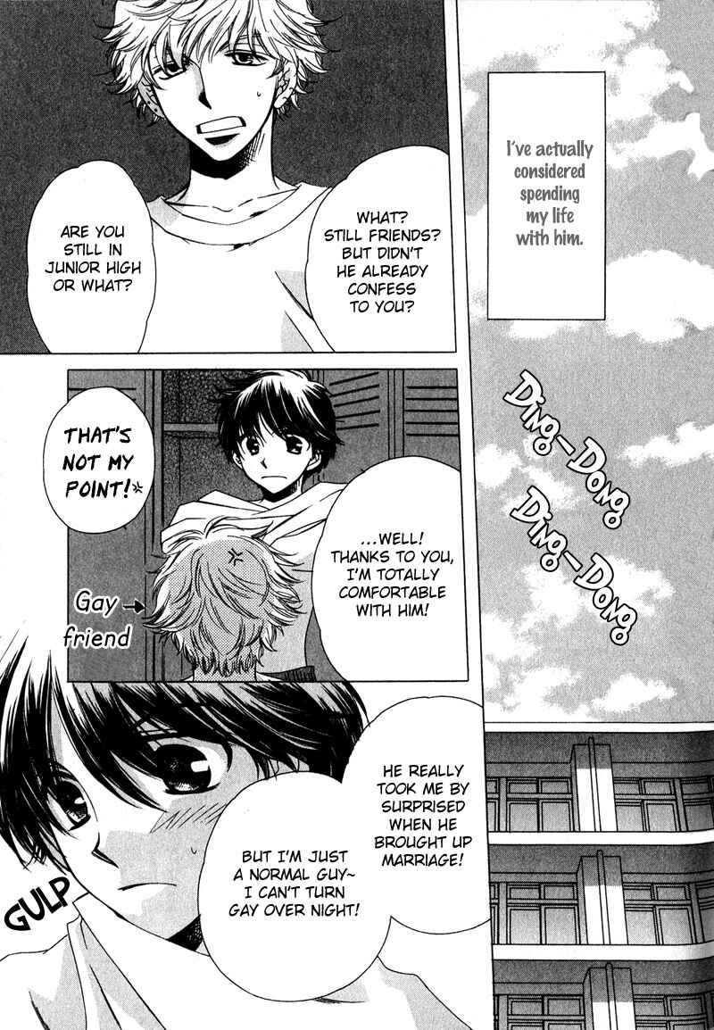 Page 10 Chapter 6 Kimi o Watareba