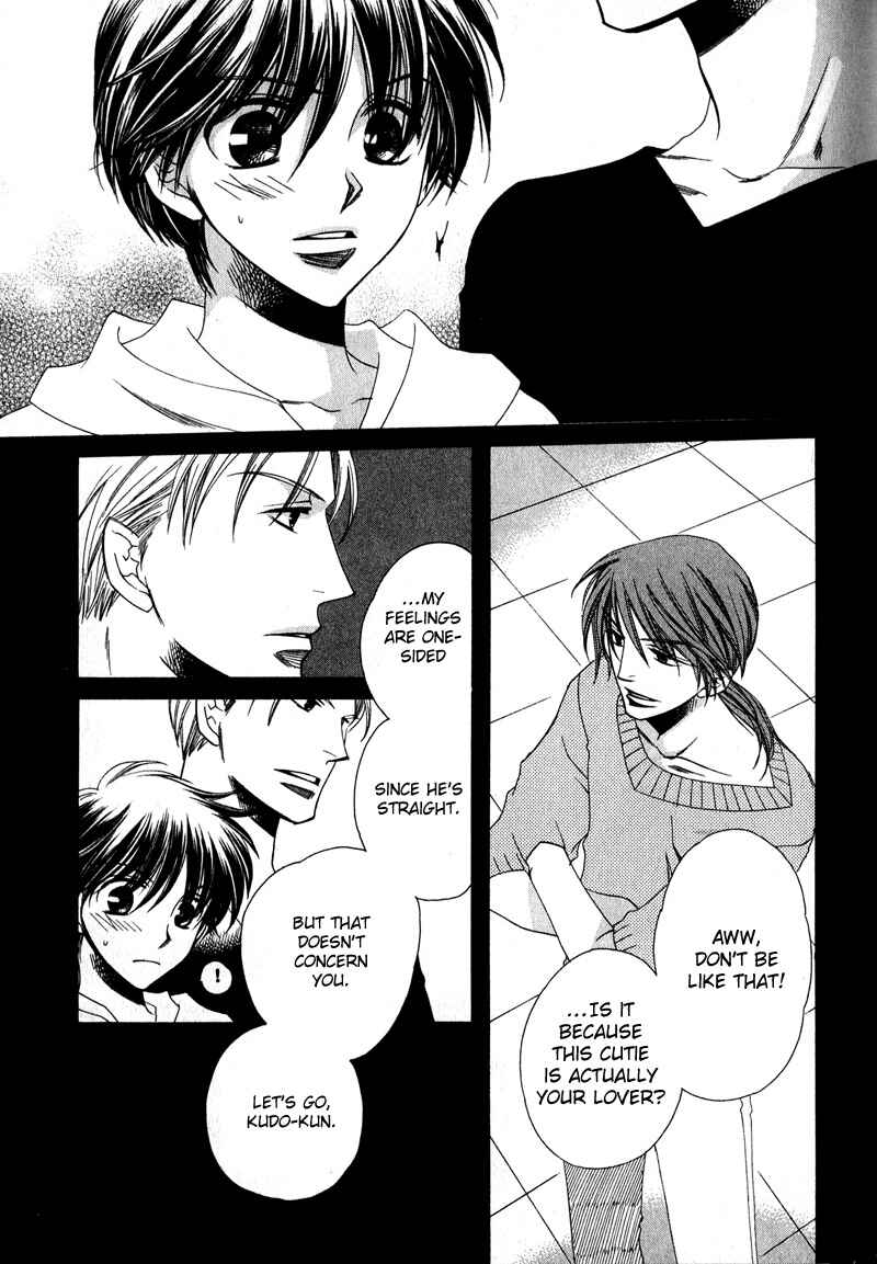 Page 14 Chapter 6 Kimi o Watareba