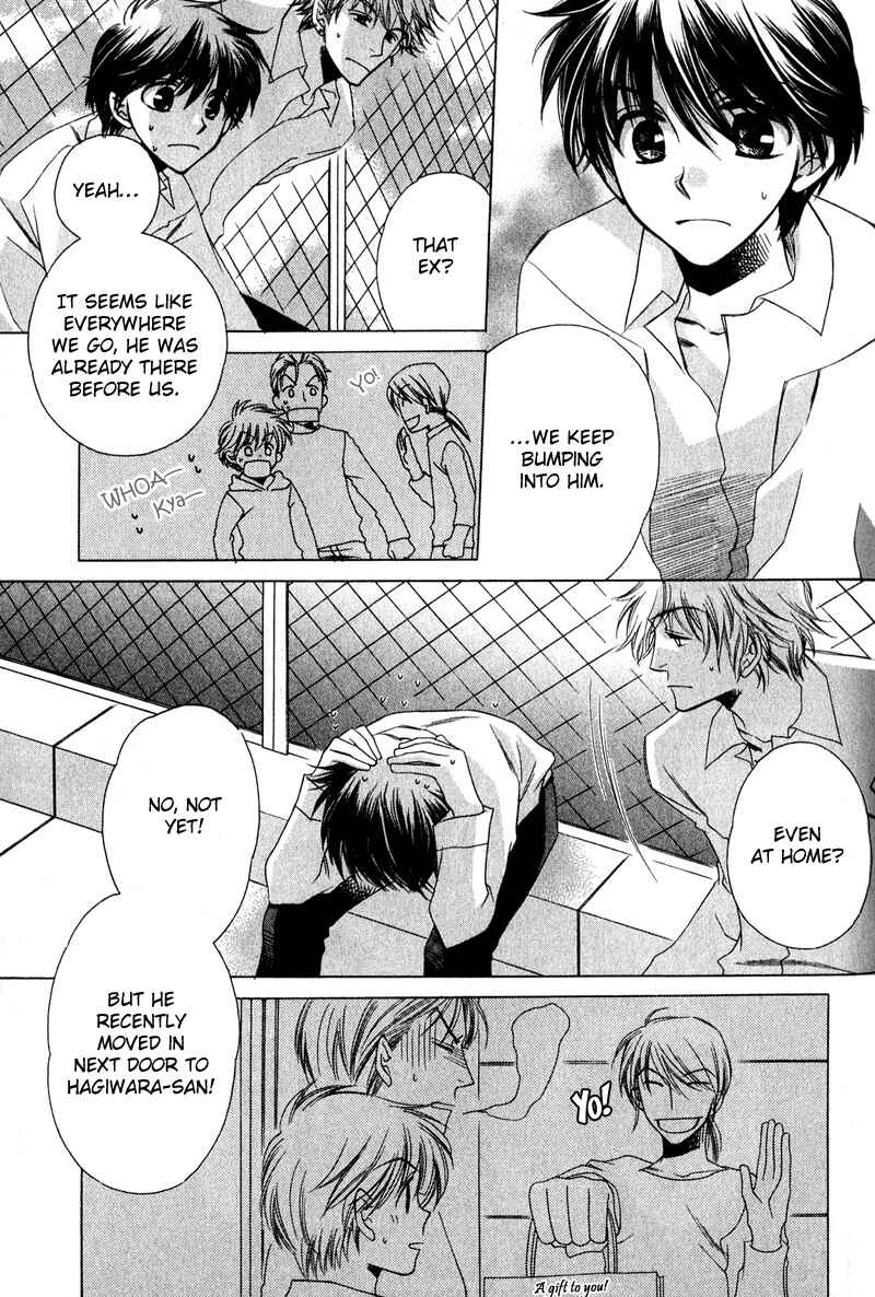 Page 16 Chapter 6 Kimi o Watareba