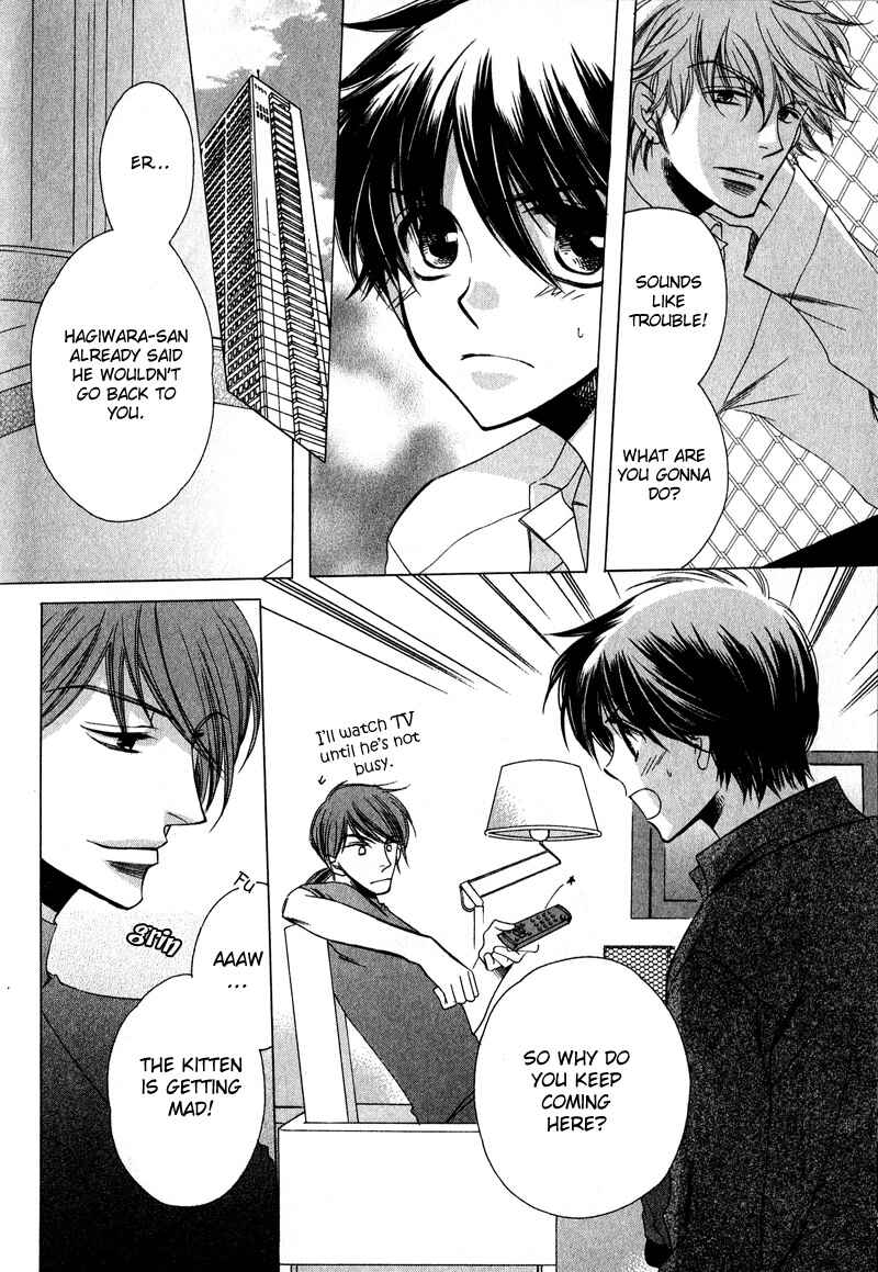 Page 17 Chapter 6 Kimi o Watareba