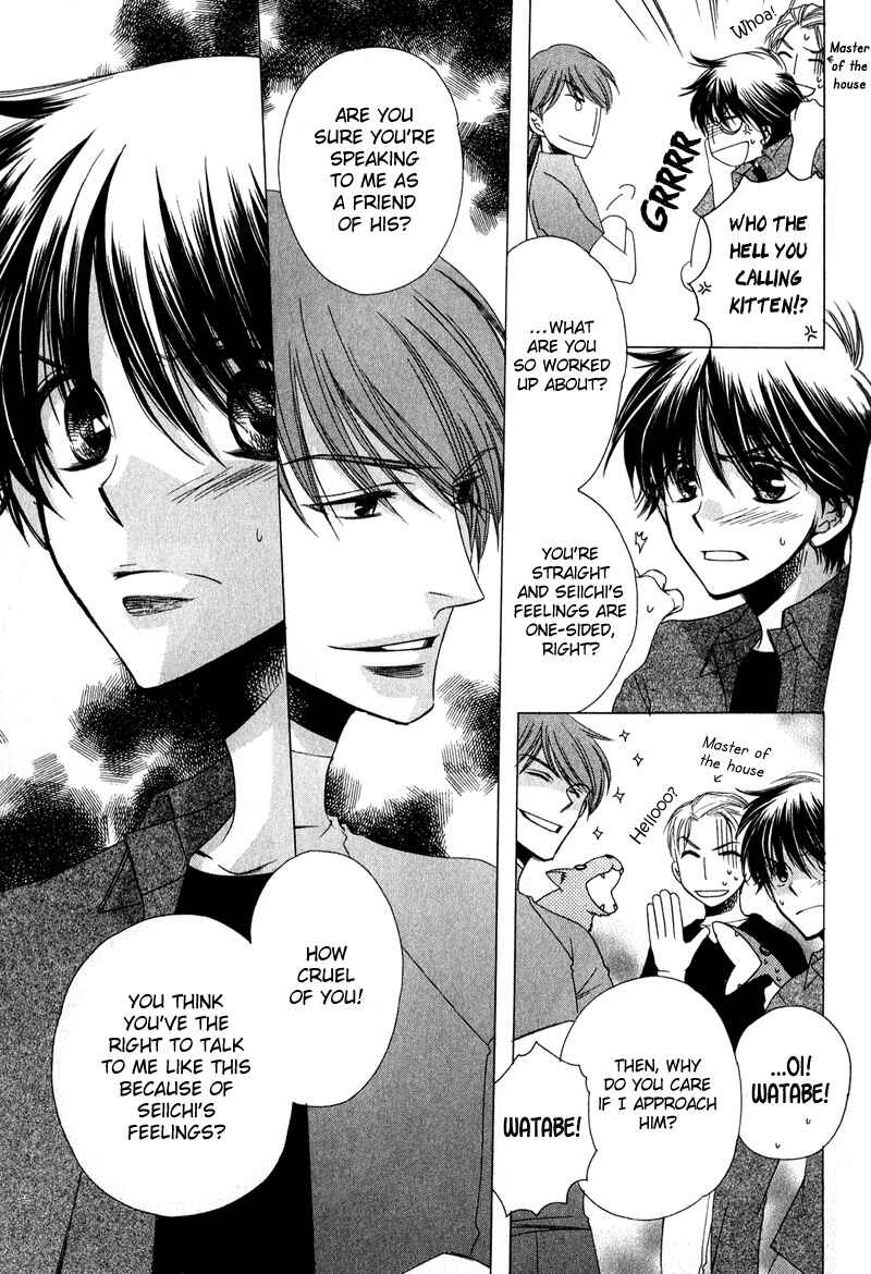 Page 18 Chapter 6 Kimi o Watareba