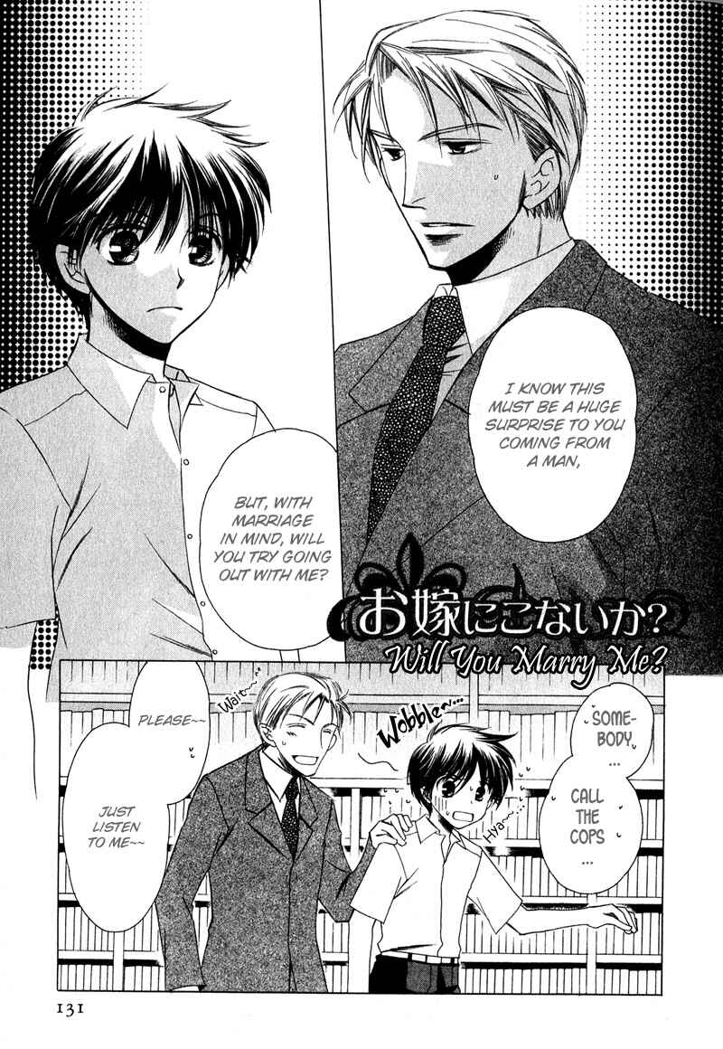 Page 2 Chapter 6 Kimi o Watareba
