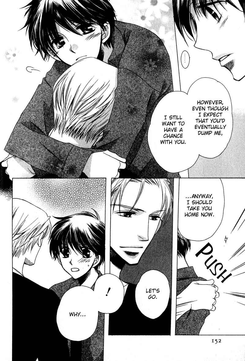 Page 23 Chapter 6 Kimi o Watareba