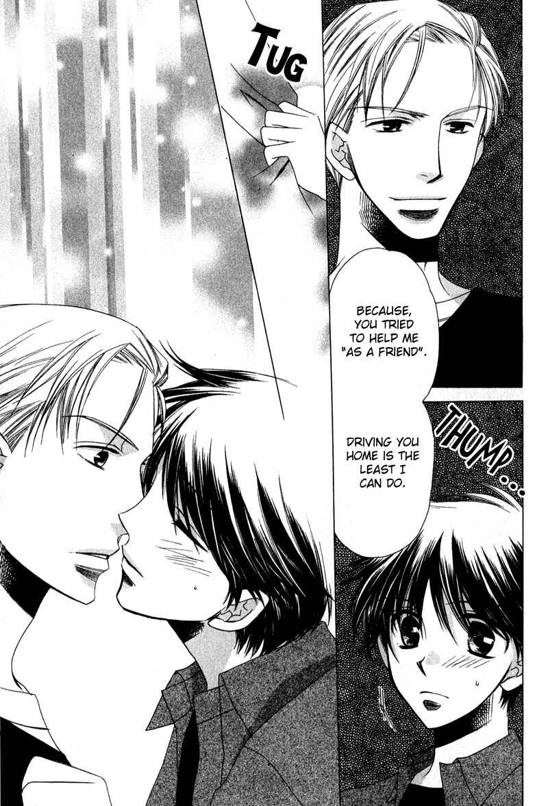 Page 24 Chapter 6 Kimi o Watareba
