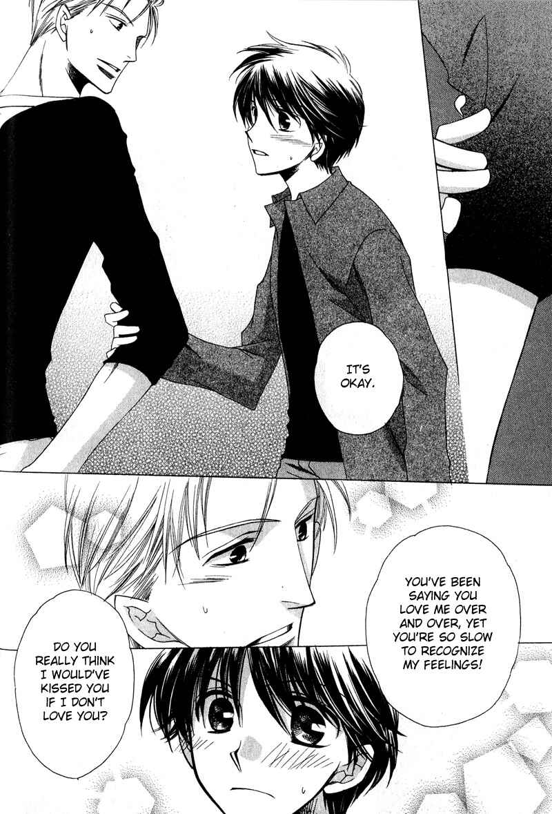 Page 27 Chapter 6 Kimi o Watareba