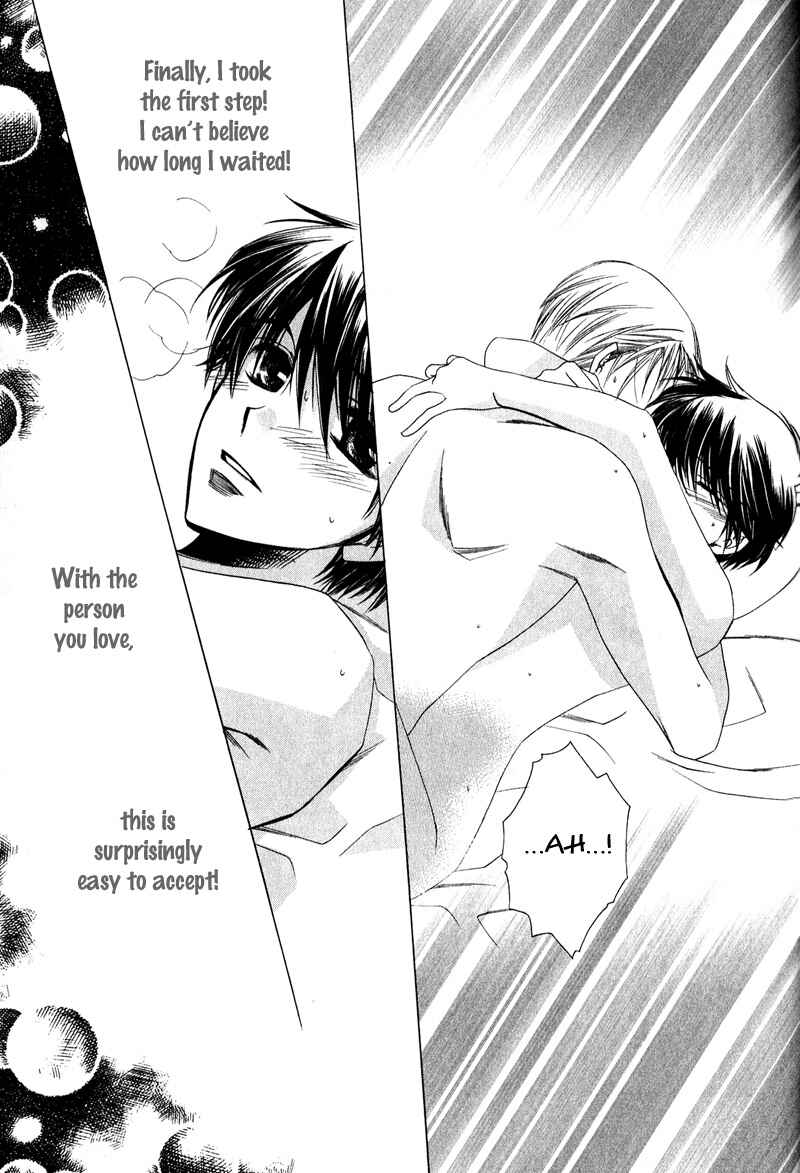 Page 30 Chapter 6 Kimi o Watareba