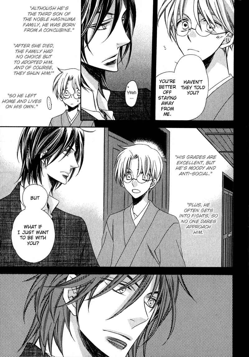 Page 36 Chapter 6 Kimi o Watareba
