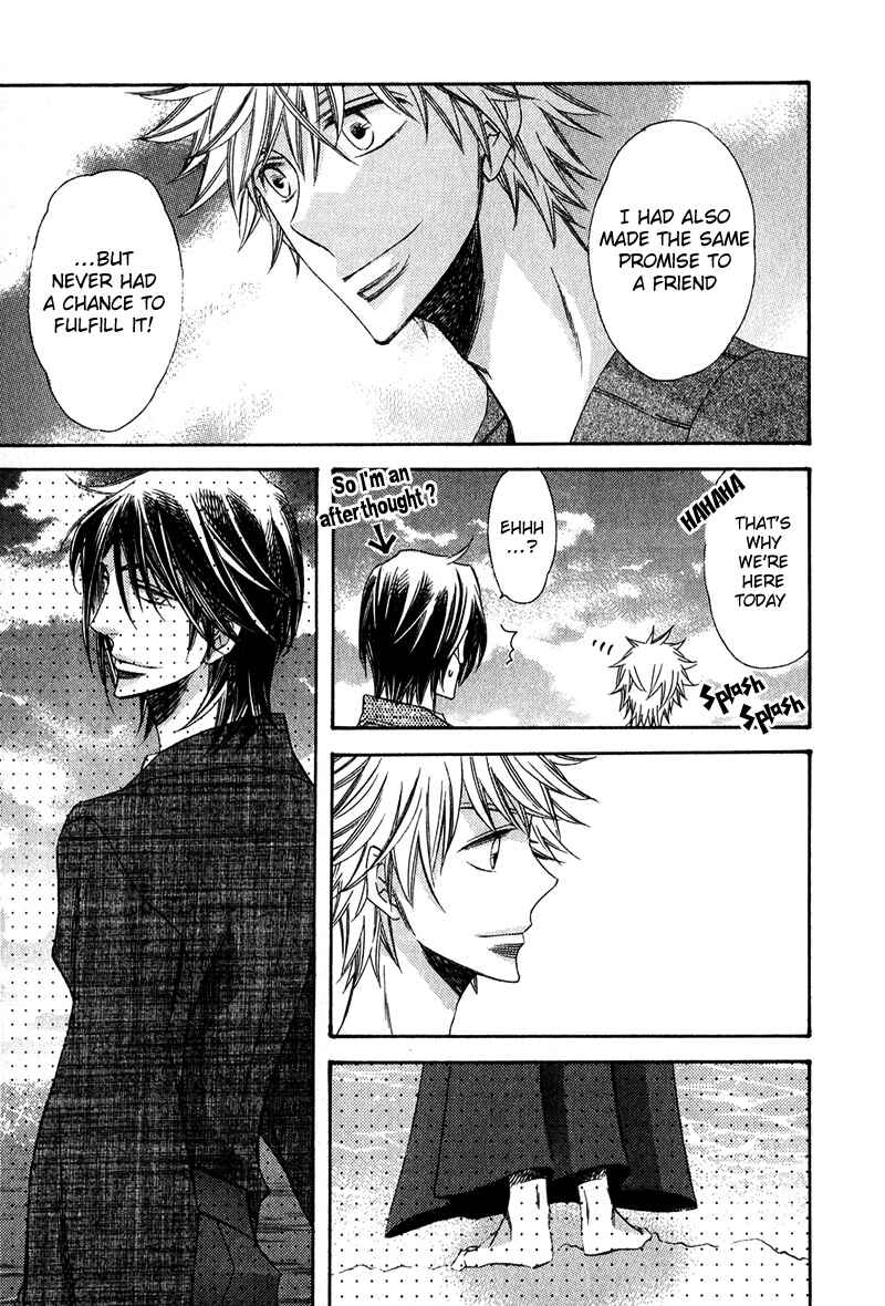 Page 46 Chapter 6 Kimi o Watareba