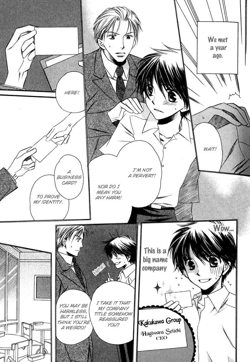 Page 6 Chapter 6 Kimi o Watareba