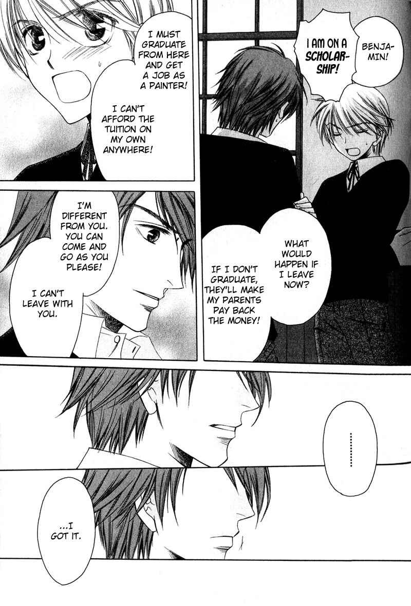 Page 10 Chapter 4 Kimi o Watareba