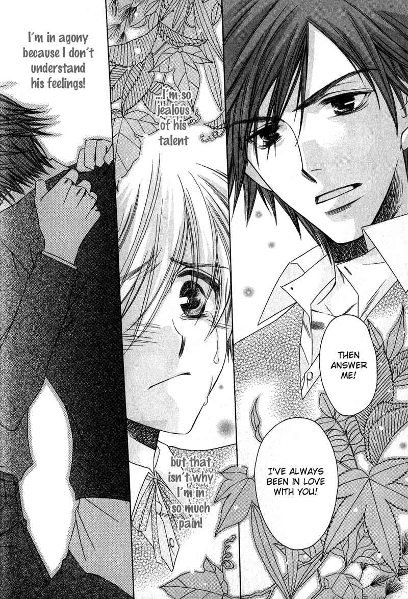 Page 13 Chapter 4 Kimi o Watareba