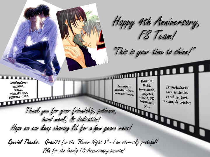 Page 1 Chapter 2 Kimi o Watareba