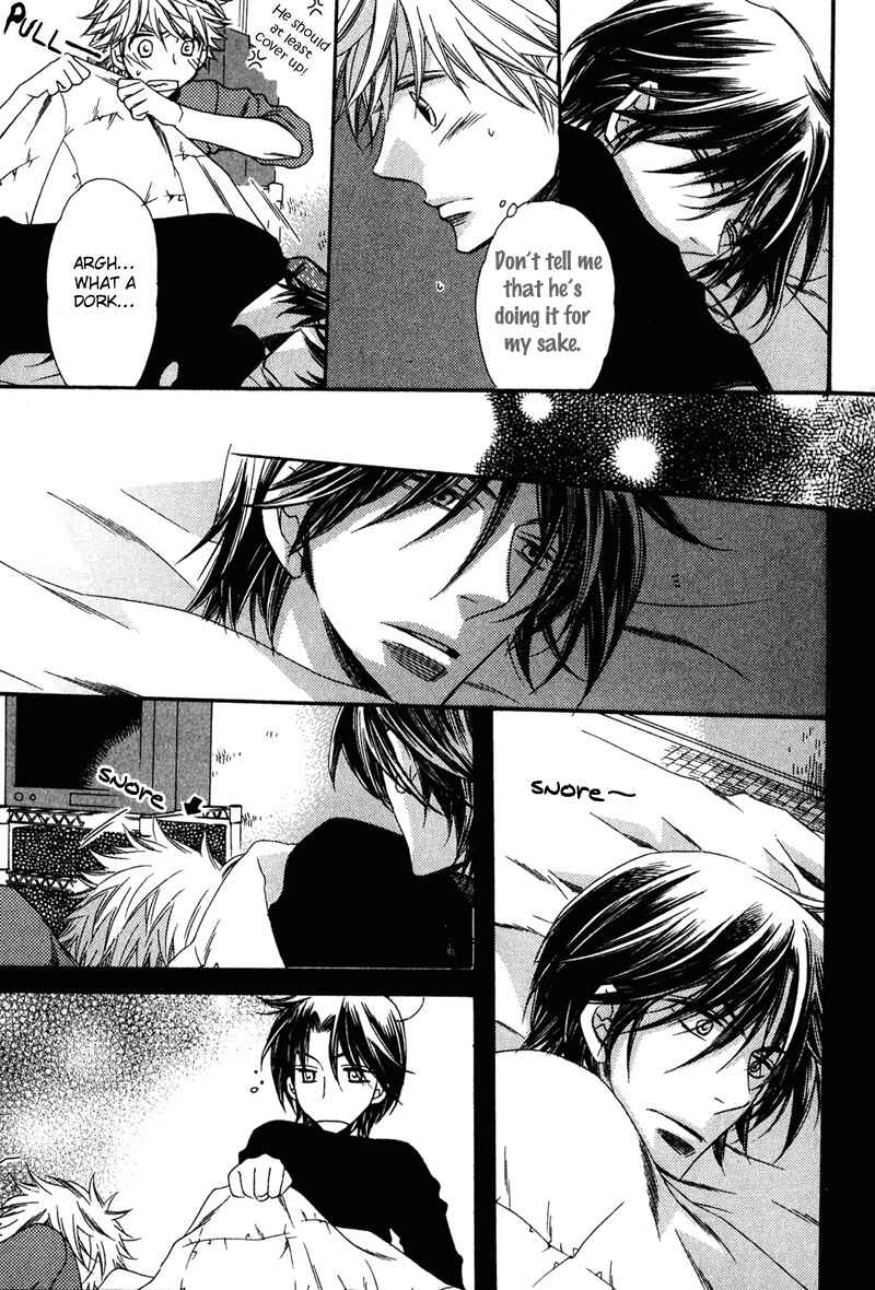 Page 15 Chapter 2 Kimi o Watareba