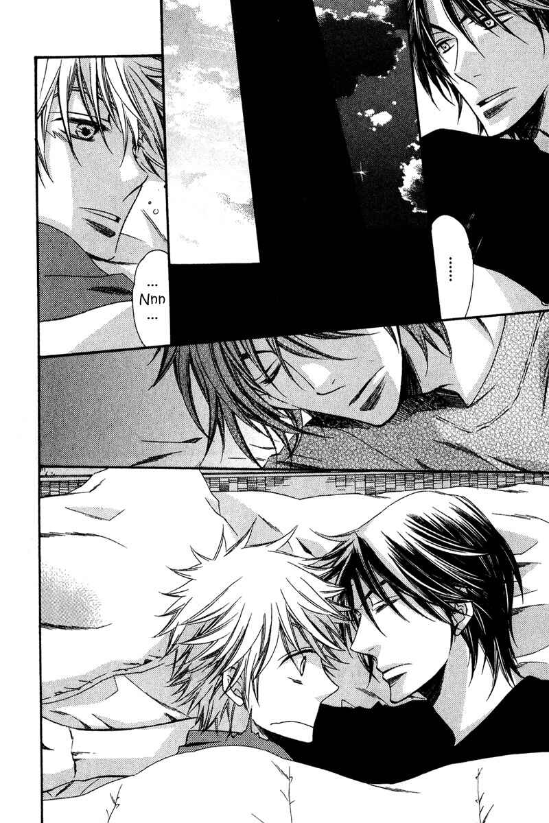 Page 16 Chapter 2 Kimi o Watareba