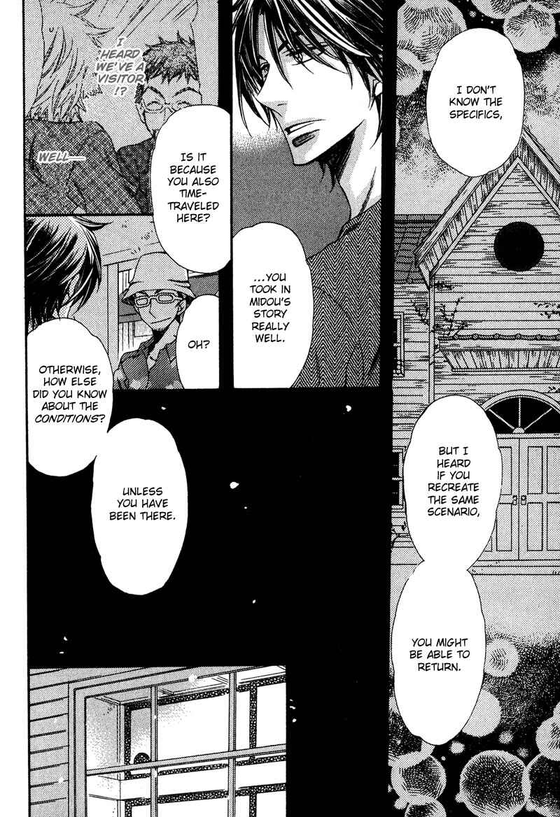 Page 20 Chapter 2 Kimi o Watareba