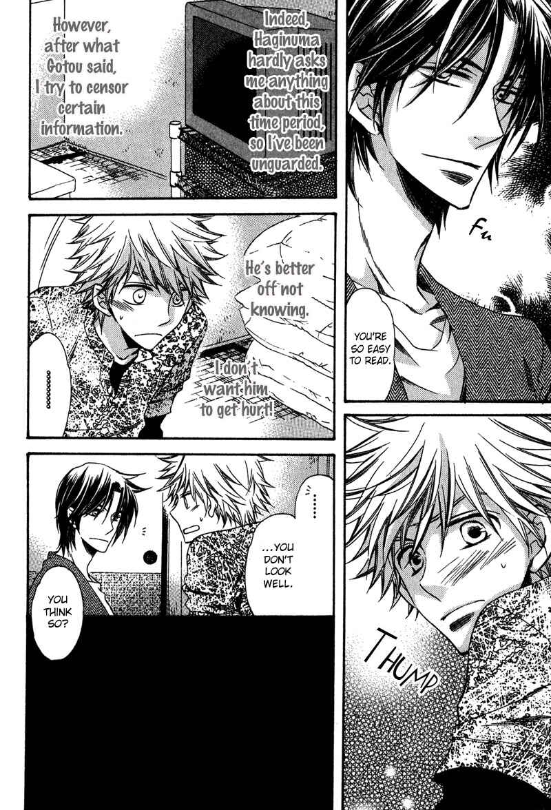 Page 22 Chapter 2 Kimi o Watareba